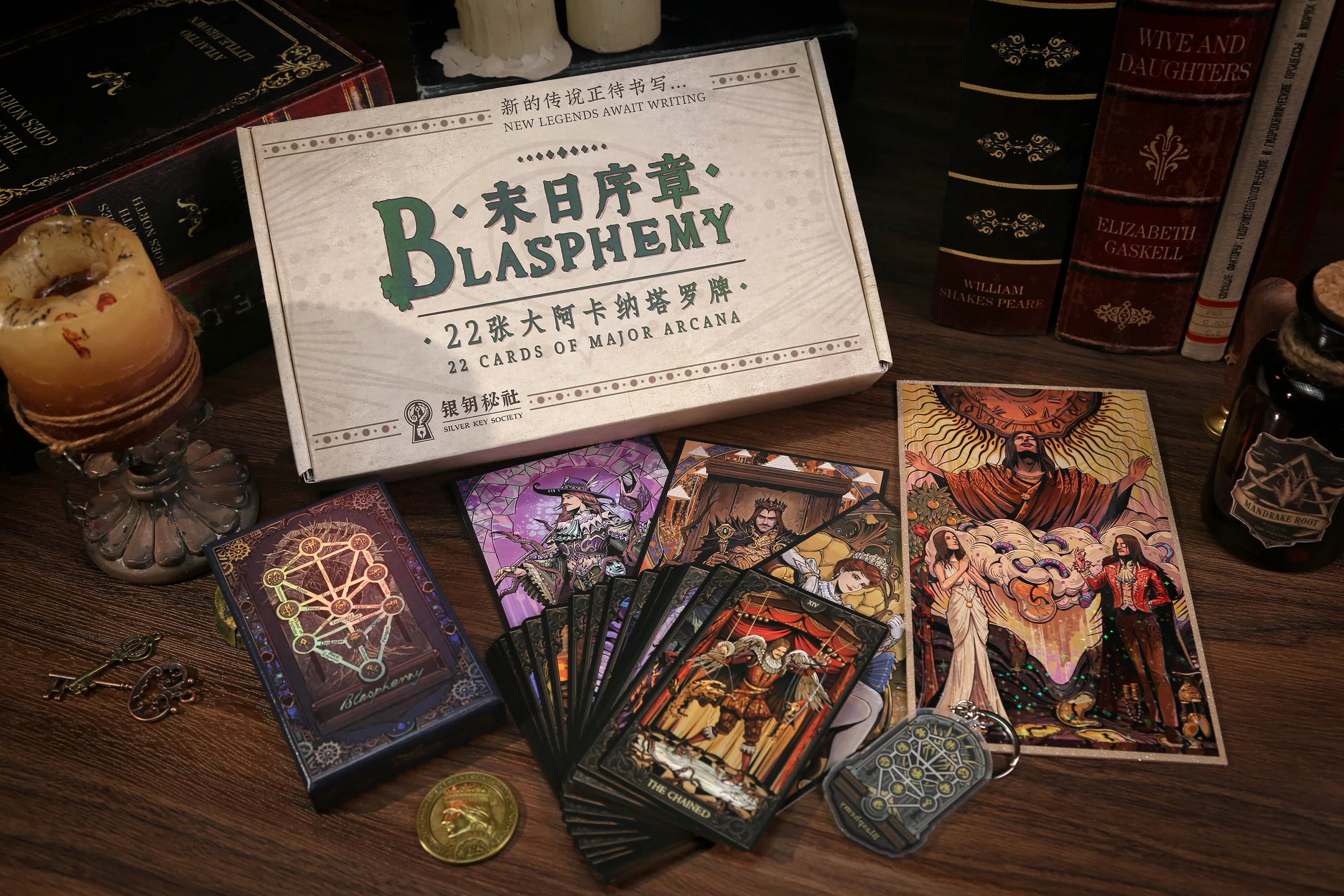 Cards of Blasphemy - Image 15