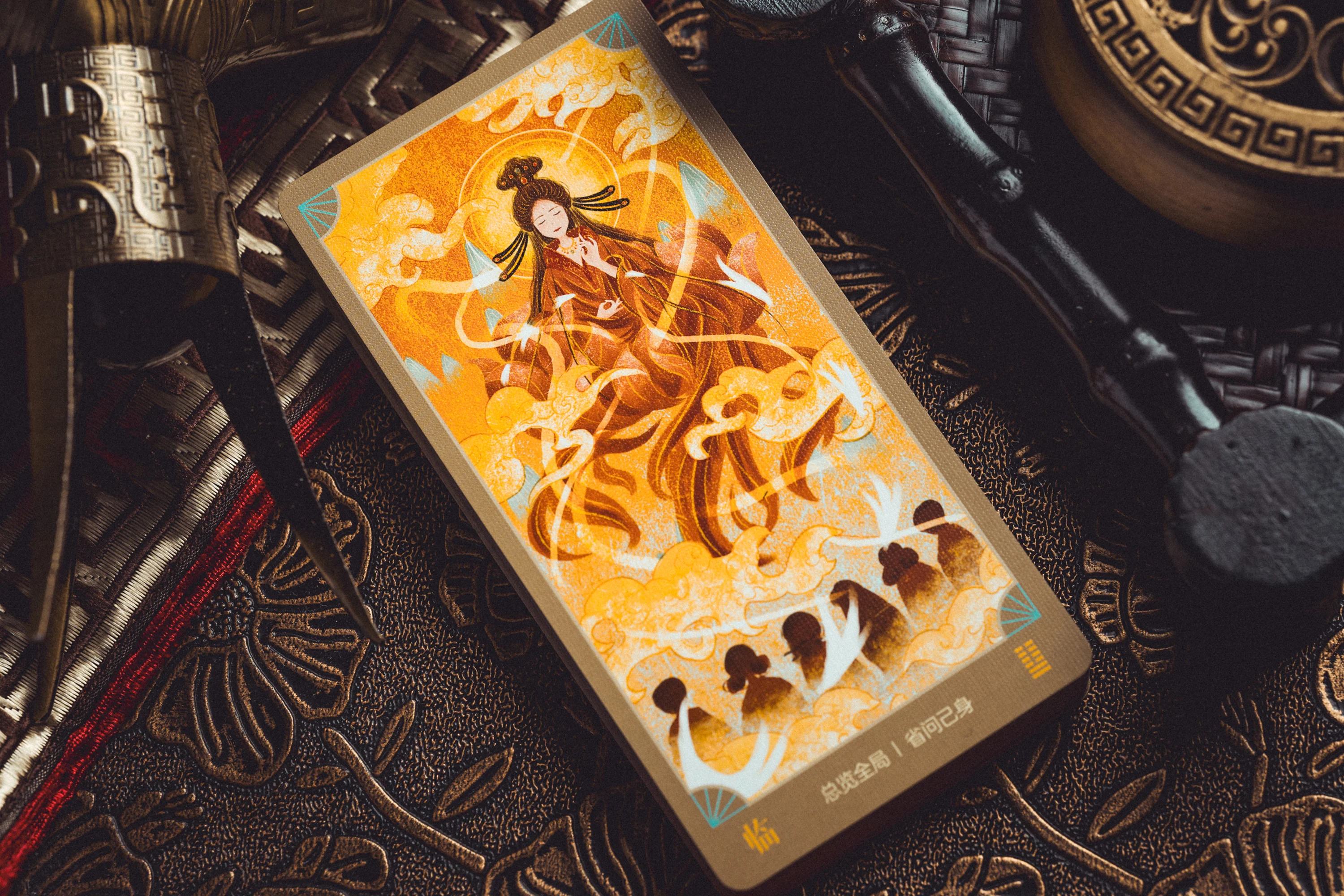 Cosmic Law Chinese Oracle - Image 23