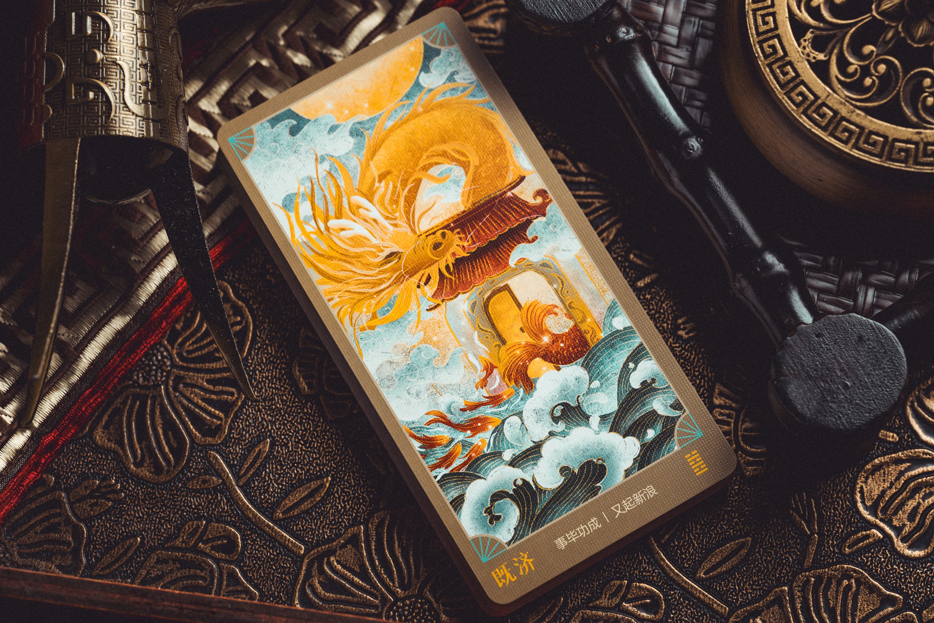Cosmic Law Chinese Oracle - Image 24