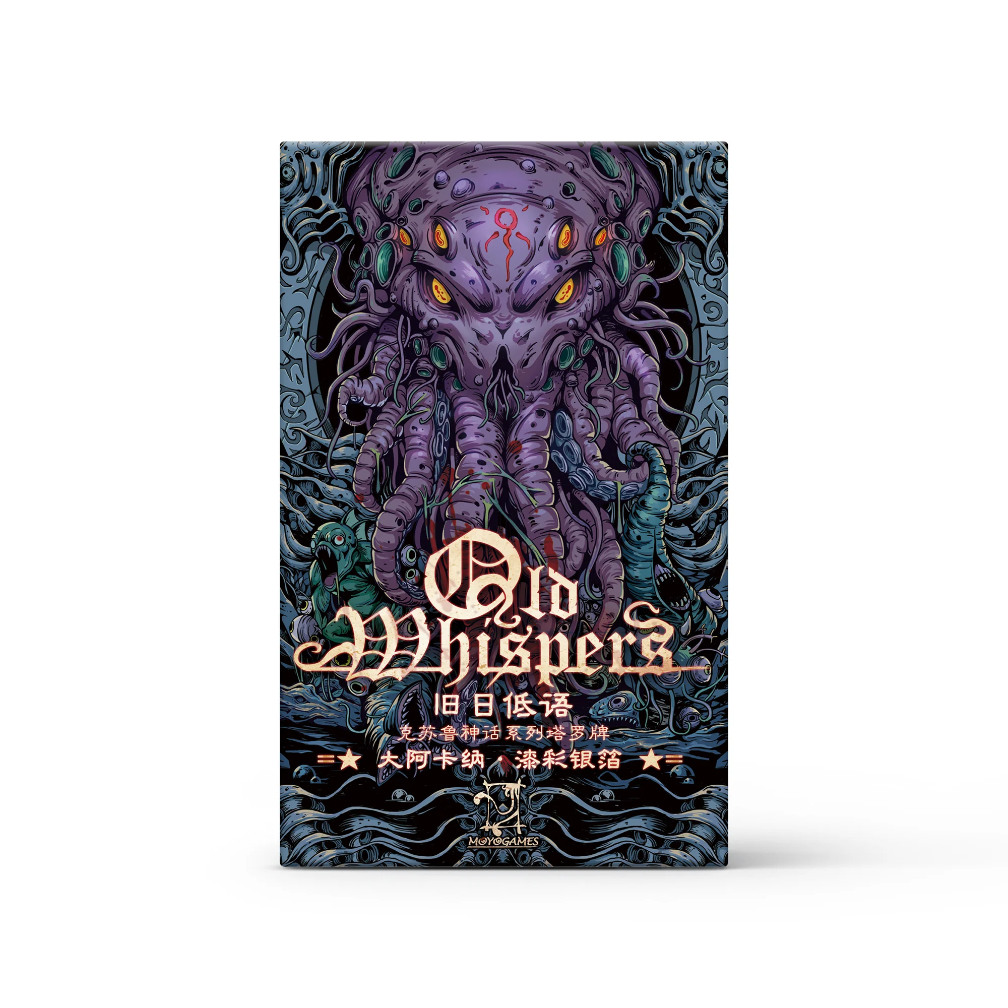 Cthulhu Mythos Comicology (Old Whispers) Tarot - Image 3