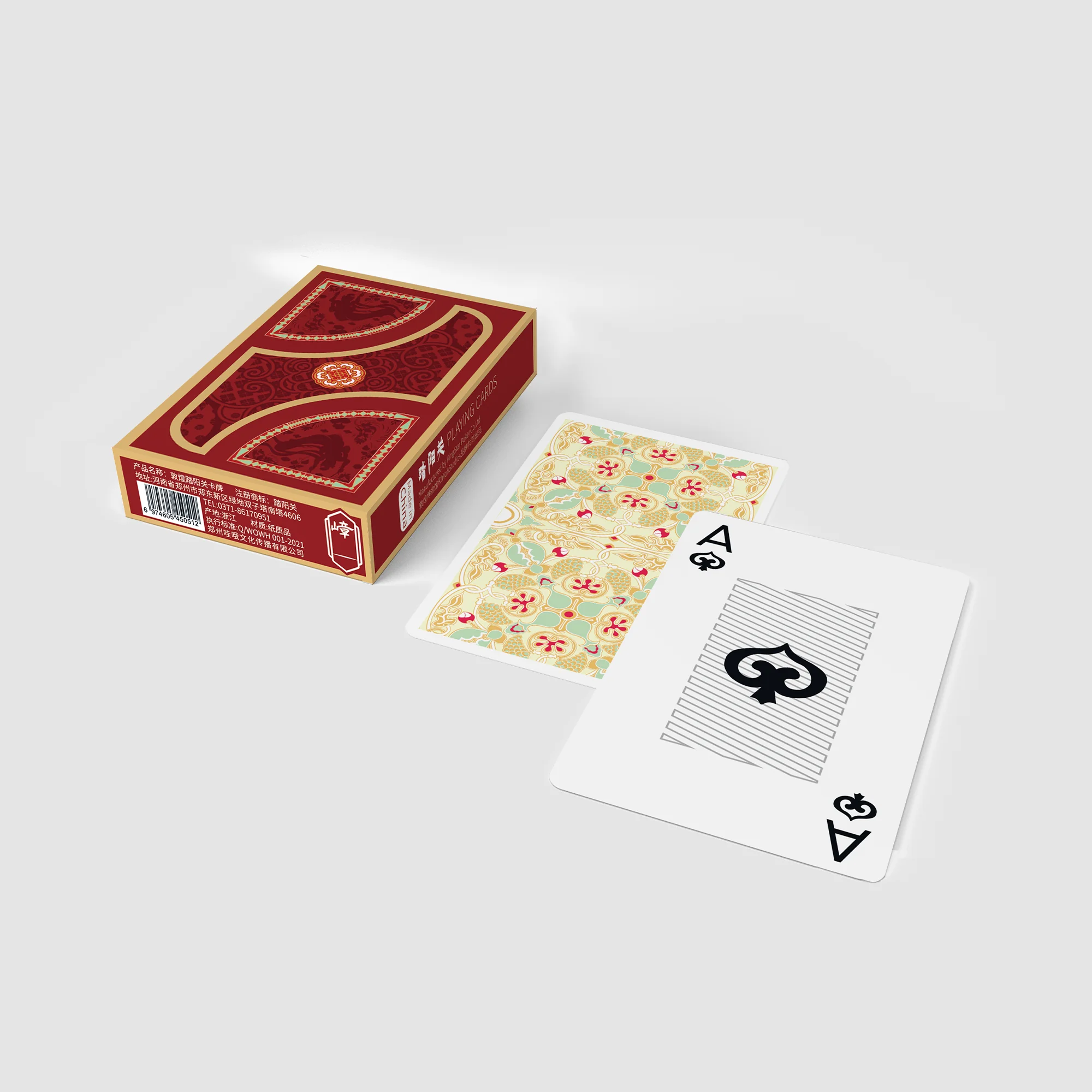 Dunhuang Playing Cards - Image 14