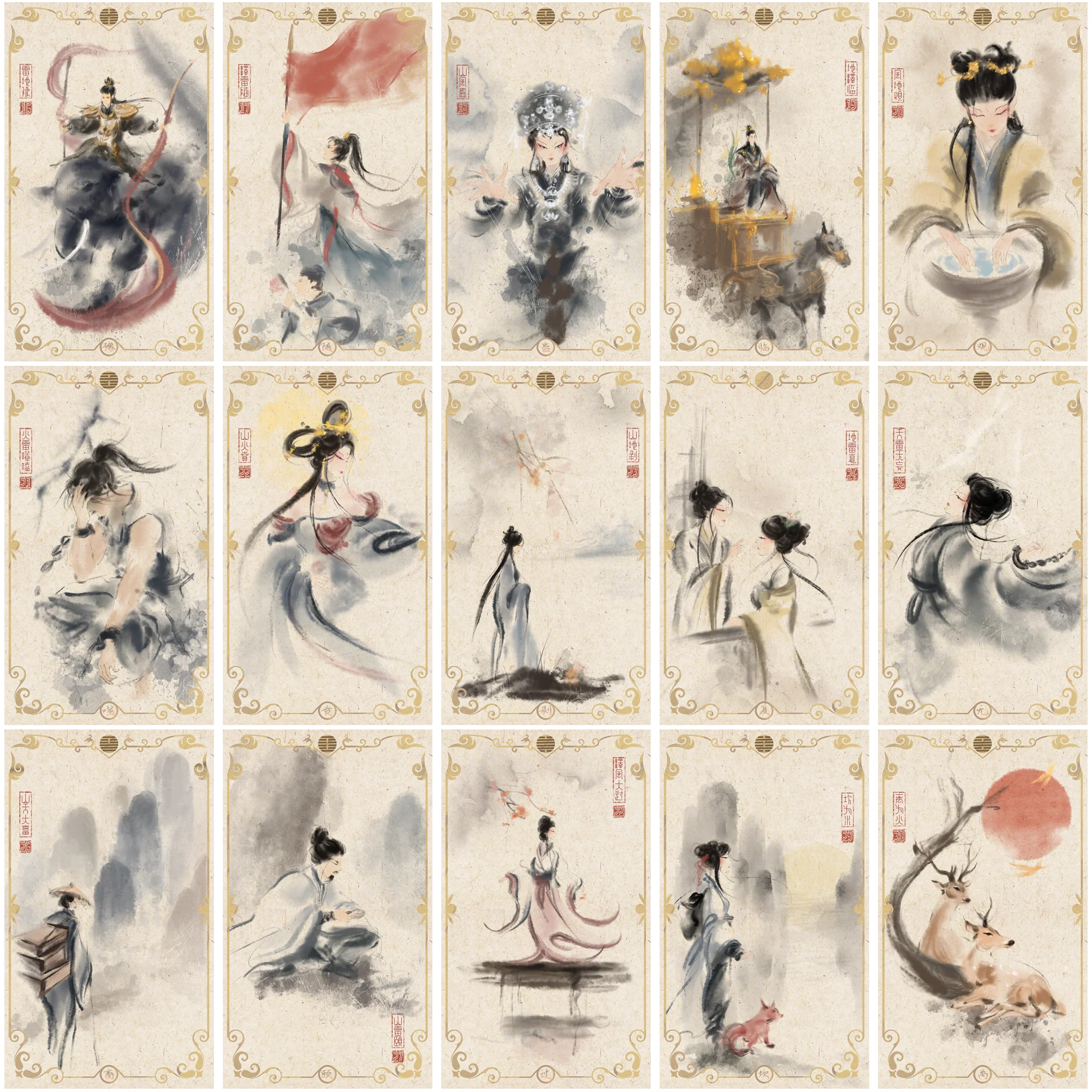 I Ching Oracle by GeGe - Image 10