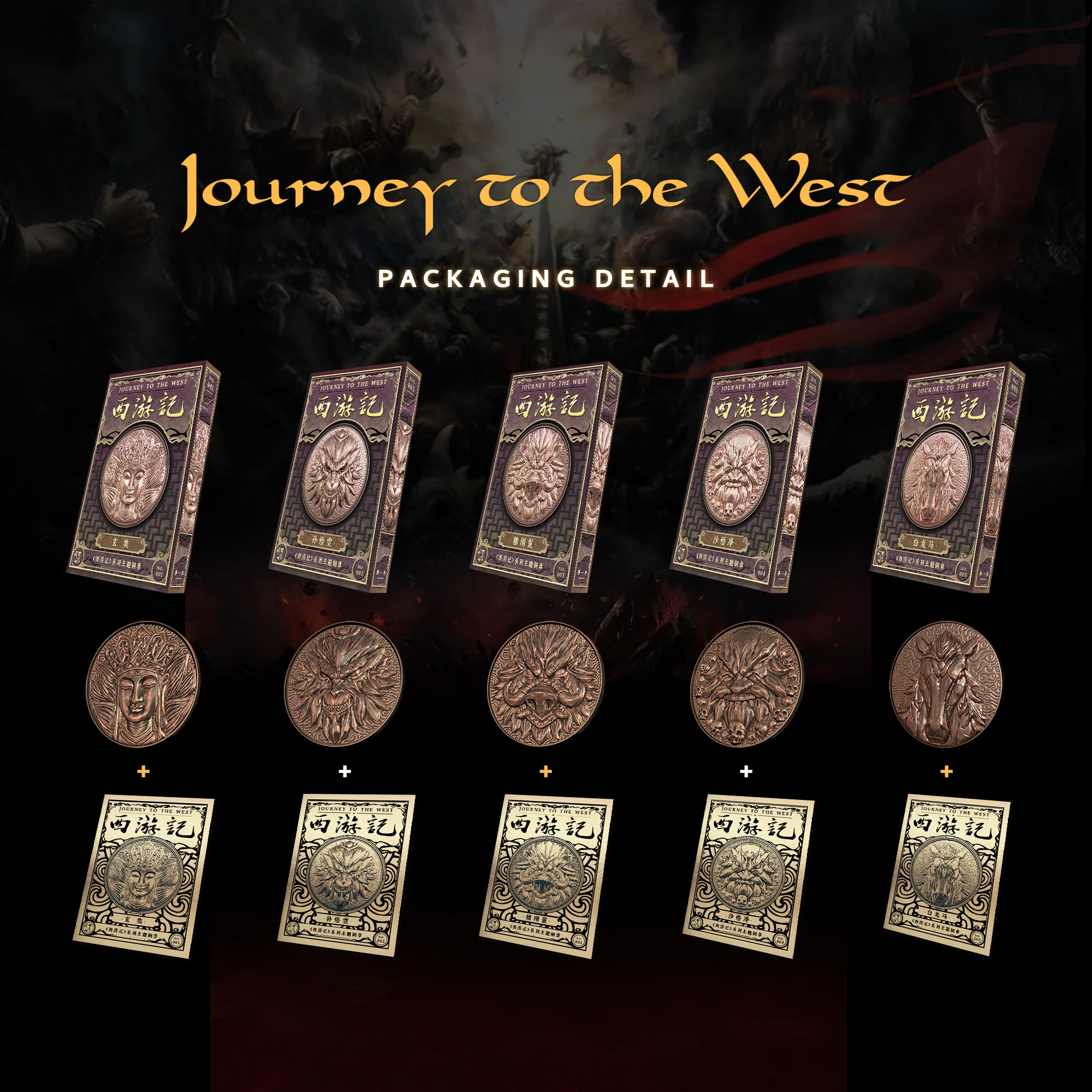 Journey to the West Collectible Metal Coins - Image 9