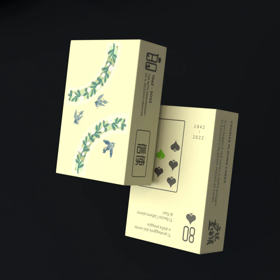 The Little Prince (Le Petit Prince) Insomnia Playing Card Gift Set - Image 32